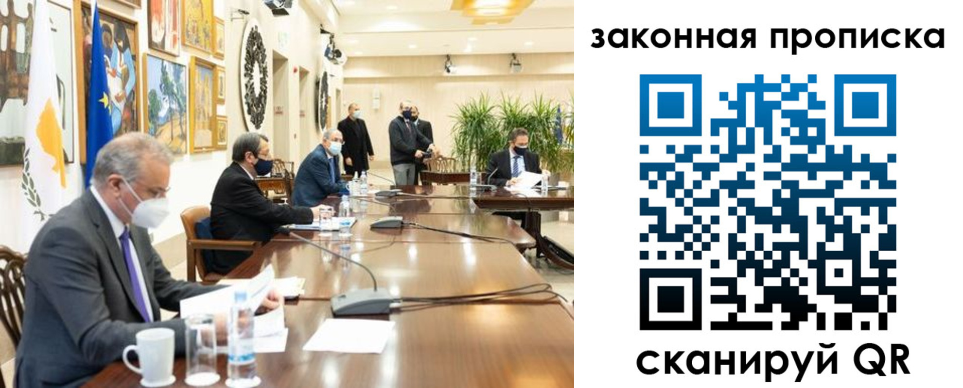 временная регистрация законно в Учалы