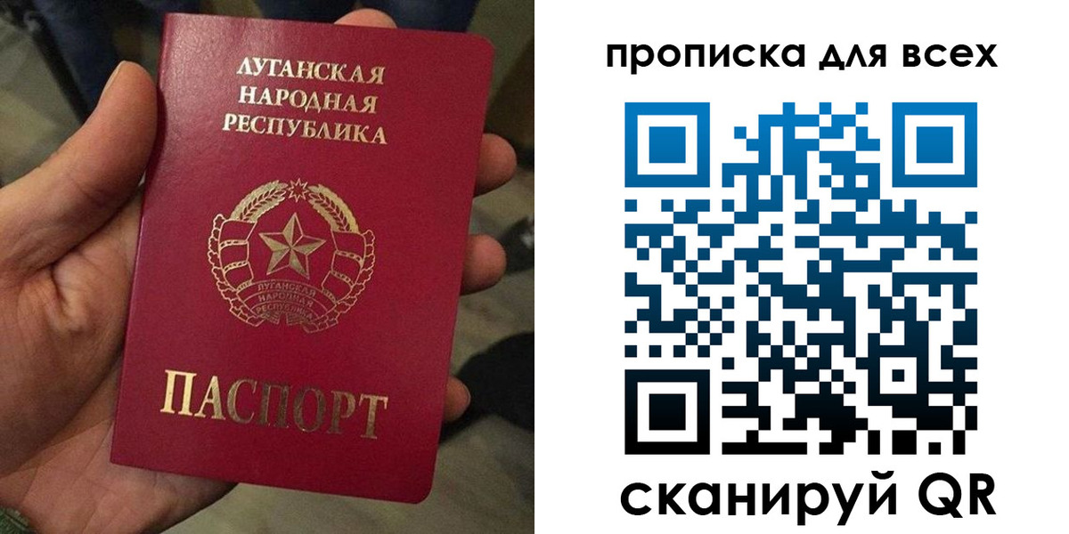 пропишу в квартире в Учалы